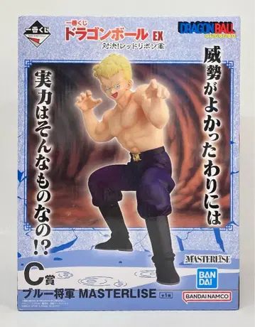 BANDAI SPIRITS 제일복권 드래곤볼 EX 대결! 레드 리본군 C상 블루 장군 MASTERLISE 피규어