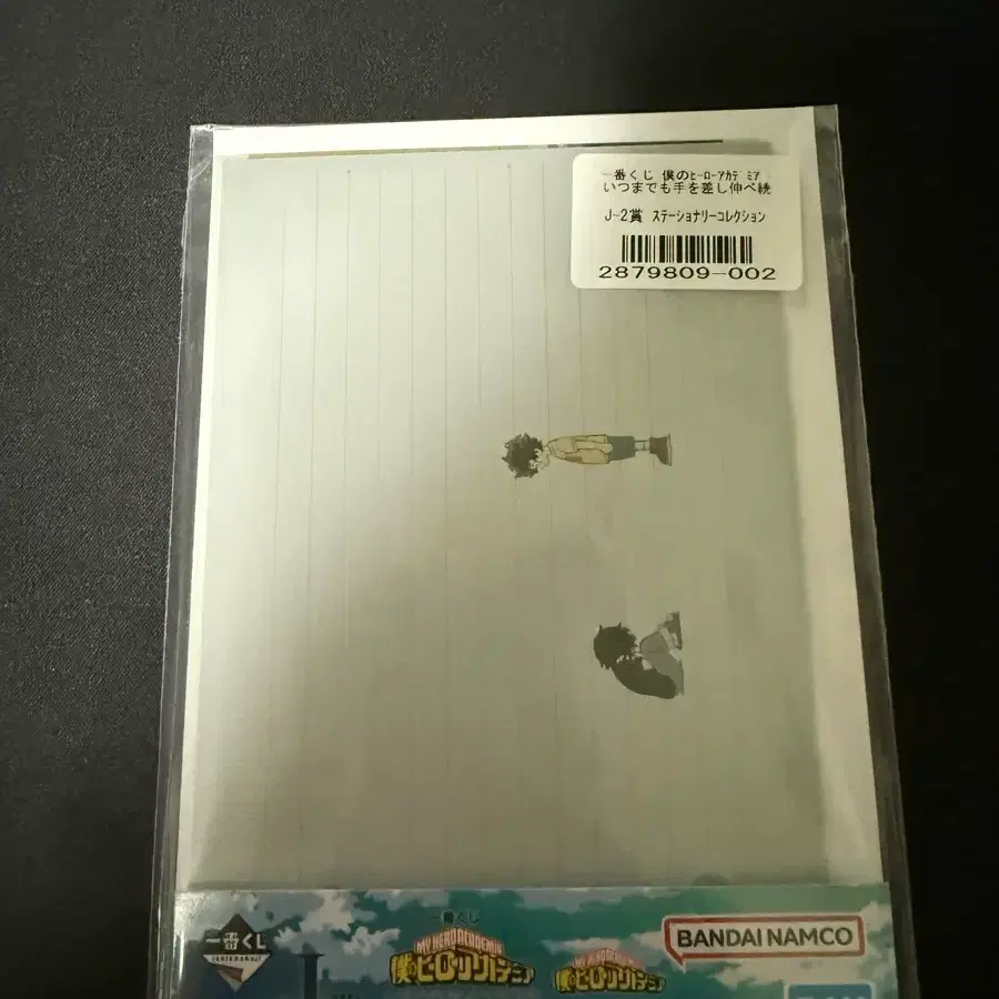 제일복권 나히아 J상 엽서