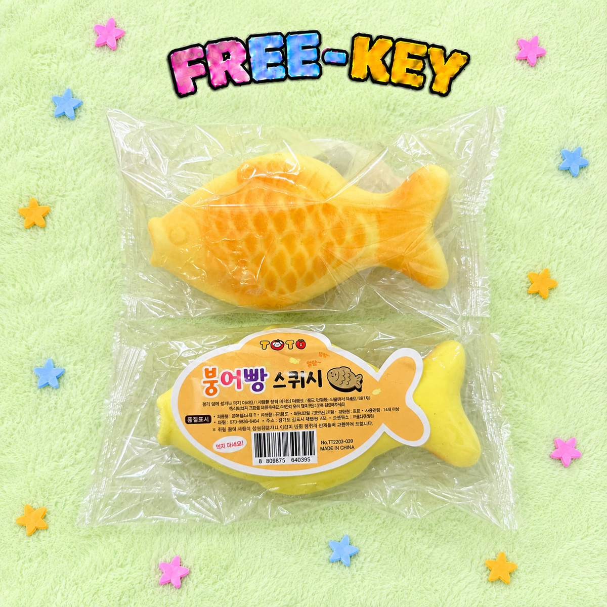 [새상품] 붕어빵 스퀴시 말랑이