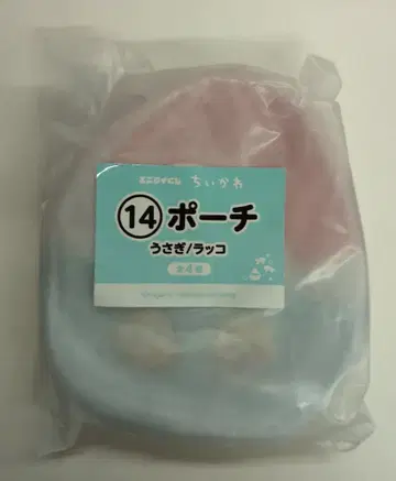 레그스 에니마이 복권 치이카와 (먼작귀) 치이카와와 여름의 추억 토끼&랏코 파우치 14