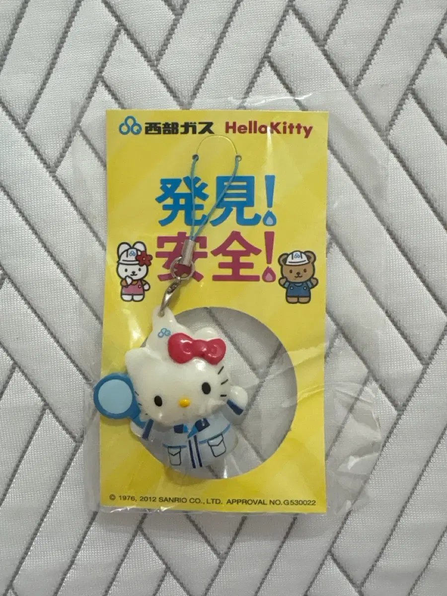 헬로키티 고전 키링