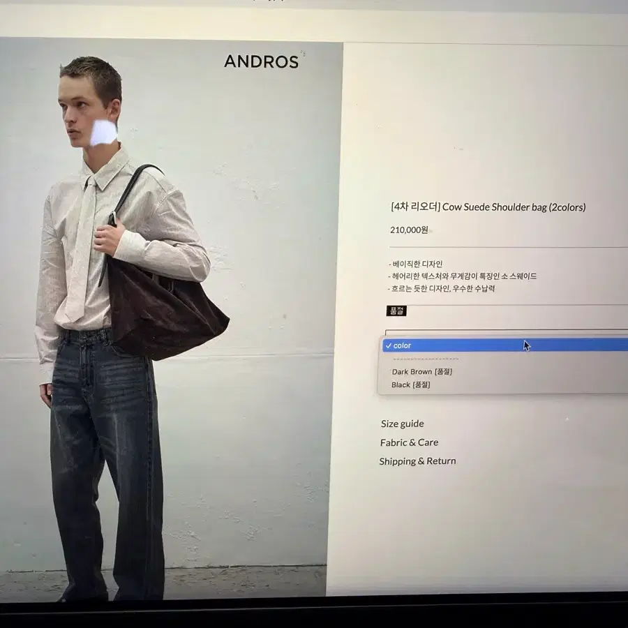 ANDROS 카우 스웨이드 숄더백 블랙