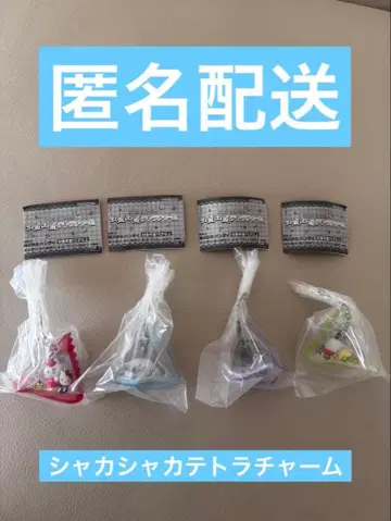 인기 산리오 바스락 테트라 참 키티 시나모롤 쿠로미 포차코