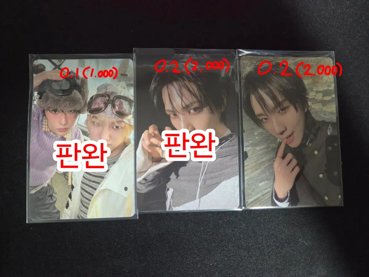 보넥도 포토카드 (운학 NAVIGATOR)