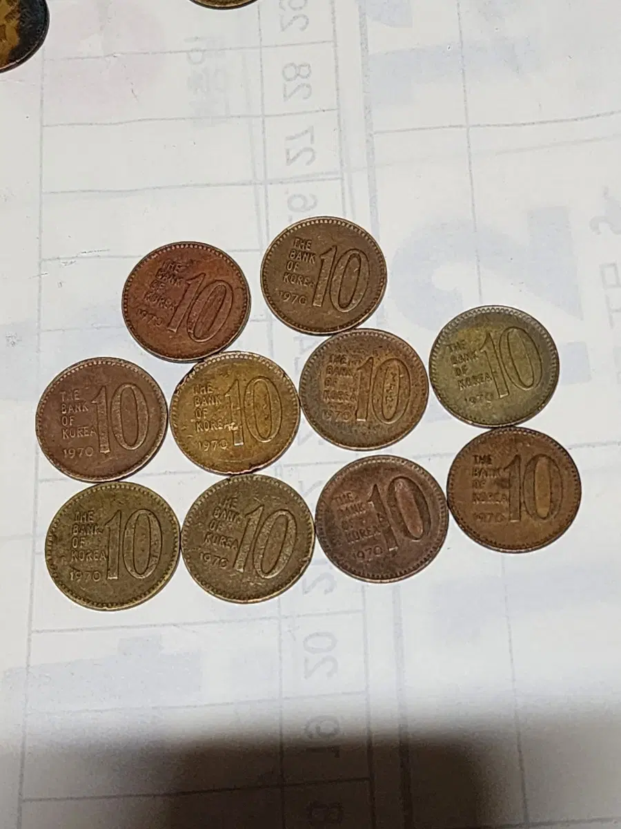 1970년 한국은행 10원 동전 10개