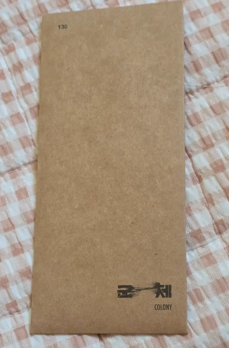 군체 TTT