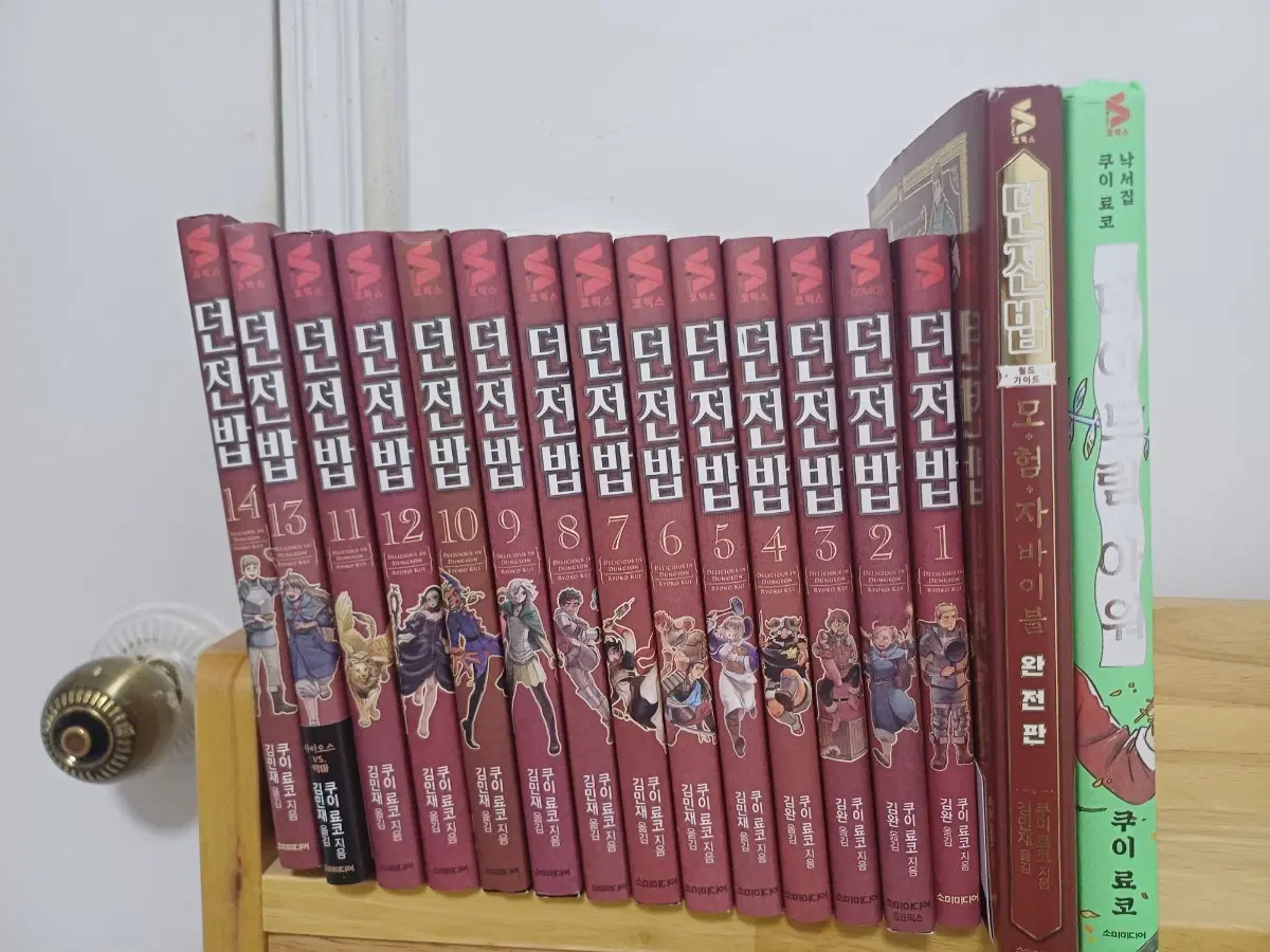 던전밥 만화책 모험자바이블, 데이드림아워 포함