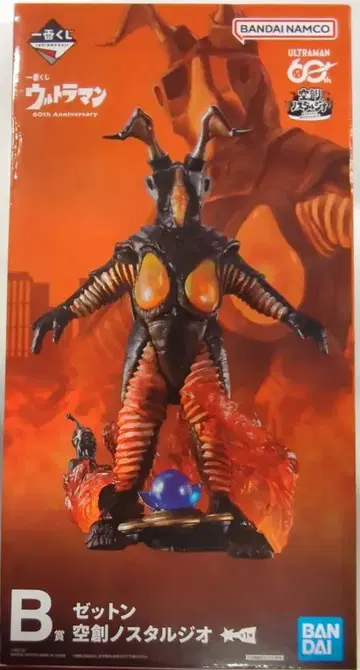 BANDAI SPIRITS 제일복권 울트라맨 60th Anniversary B상 제튼 공창 노스탤지오