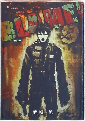 코단샤 애프터눈 KC 니헤이 츠토무 BLAME! 9