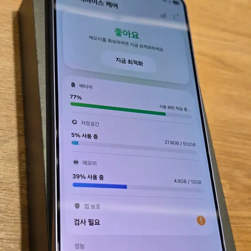 갤럭시S26울트라(S948) 512기가