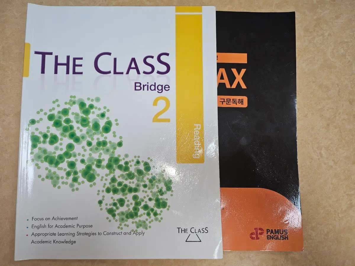 파머스 어학원 리딩 THE CLASS Bridge 2 Reading 영어 교재 2권 일괄