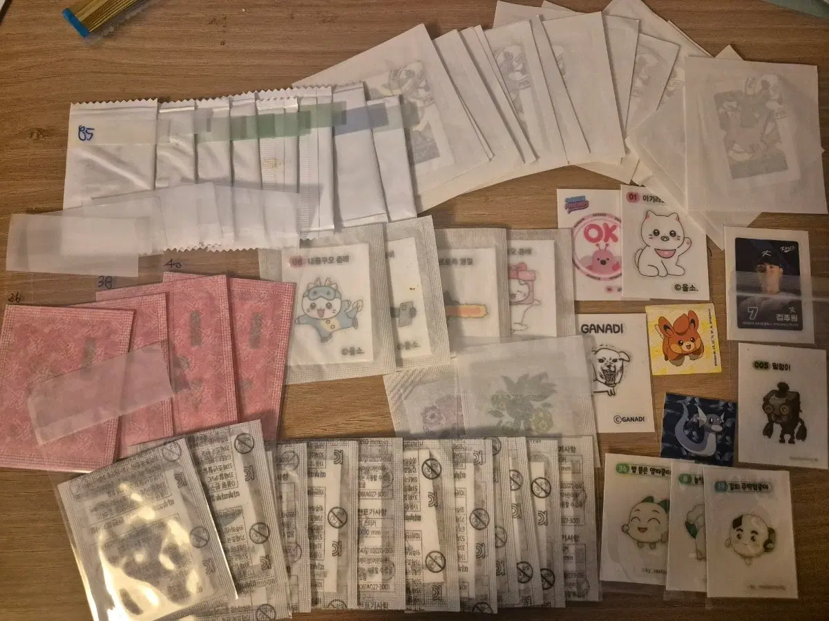 띠부씰정리