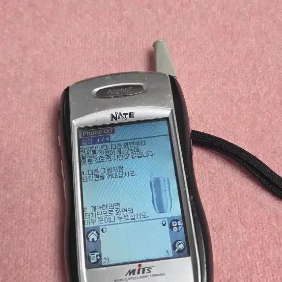 SCH-M330 MITSPDA폰