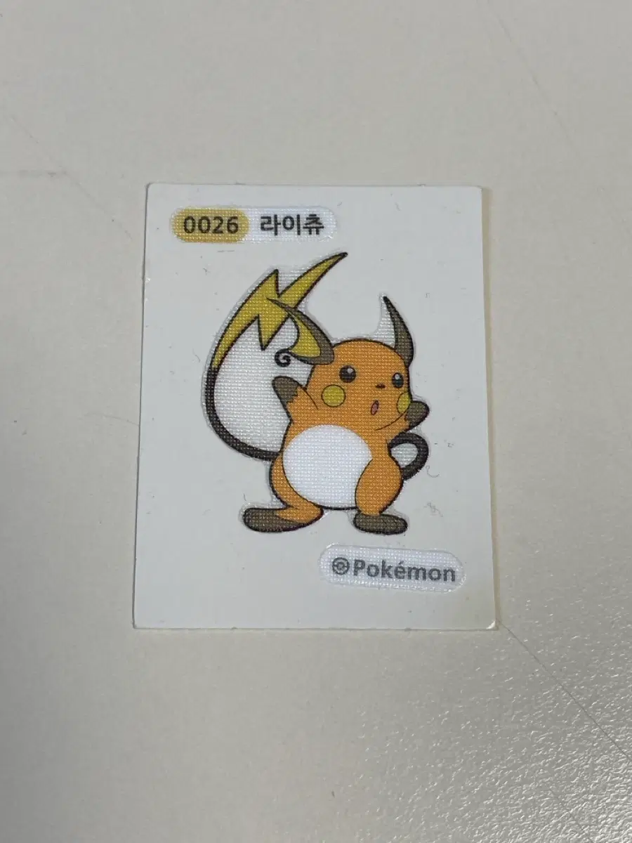 포켓몬 띠부씰 라이츄 26