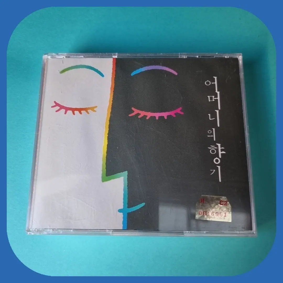 CD 어머니의 향기 MINT