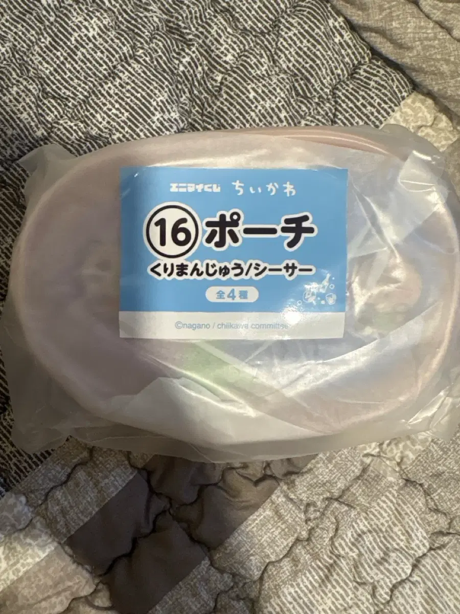 치이카와 여름쿠지 시사 쿠리만주 파우치