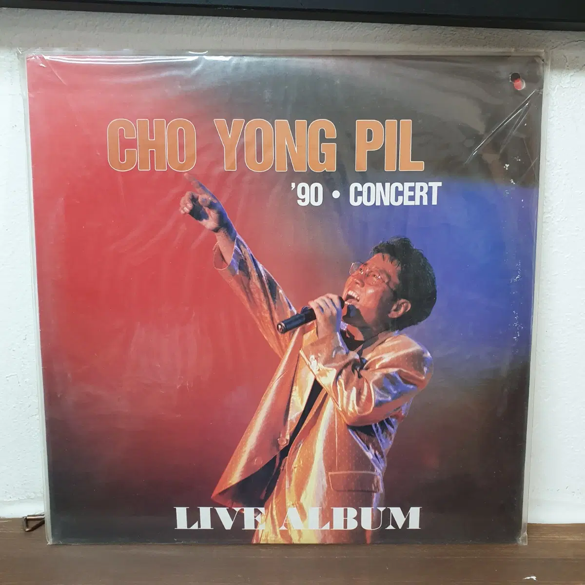 조용필 90콘서트 LP 1990초반