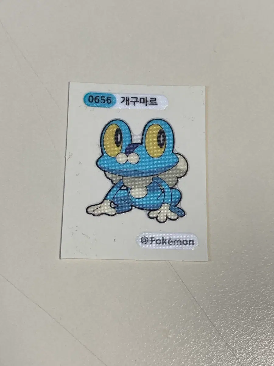 포켓몬 띠부씰 개구마르 656