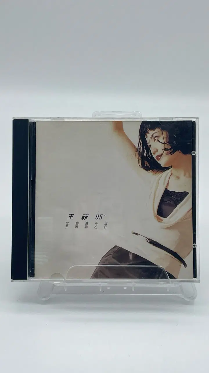 [CD/B] 왕정문 (왕페이, Faye Wong)  수입