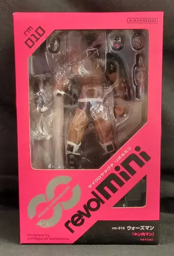 카이요도 마이크로 야마구치 리볼 미니 워즈맨 rm010