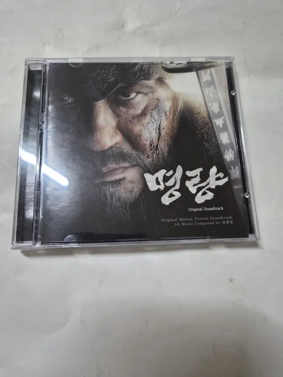 명량 OST 오리지널 사운드트랙 CD 입니다 깨끗합니다 ^^