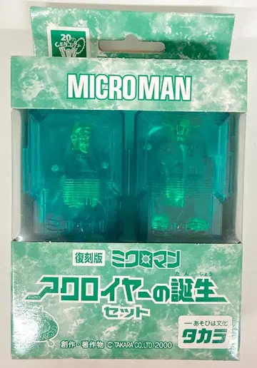 타카라 복각판 아크로이어의 탄생 세트