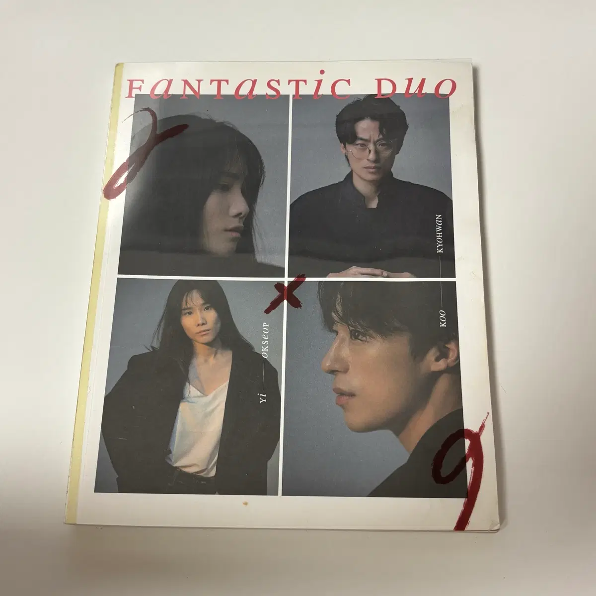 2X9 이엑구 스페셜북 화보집