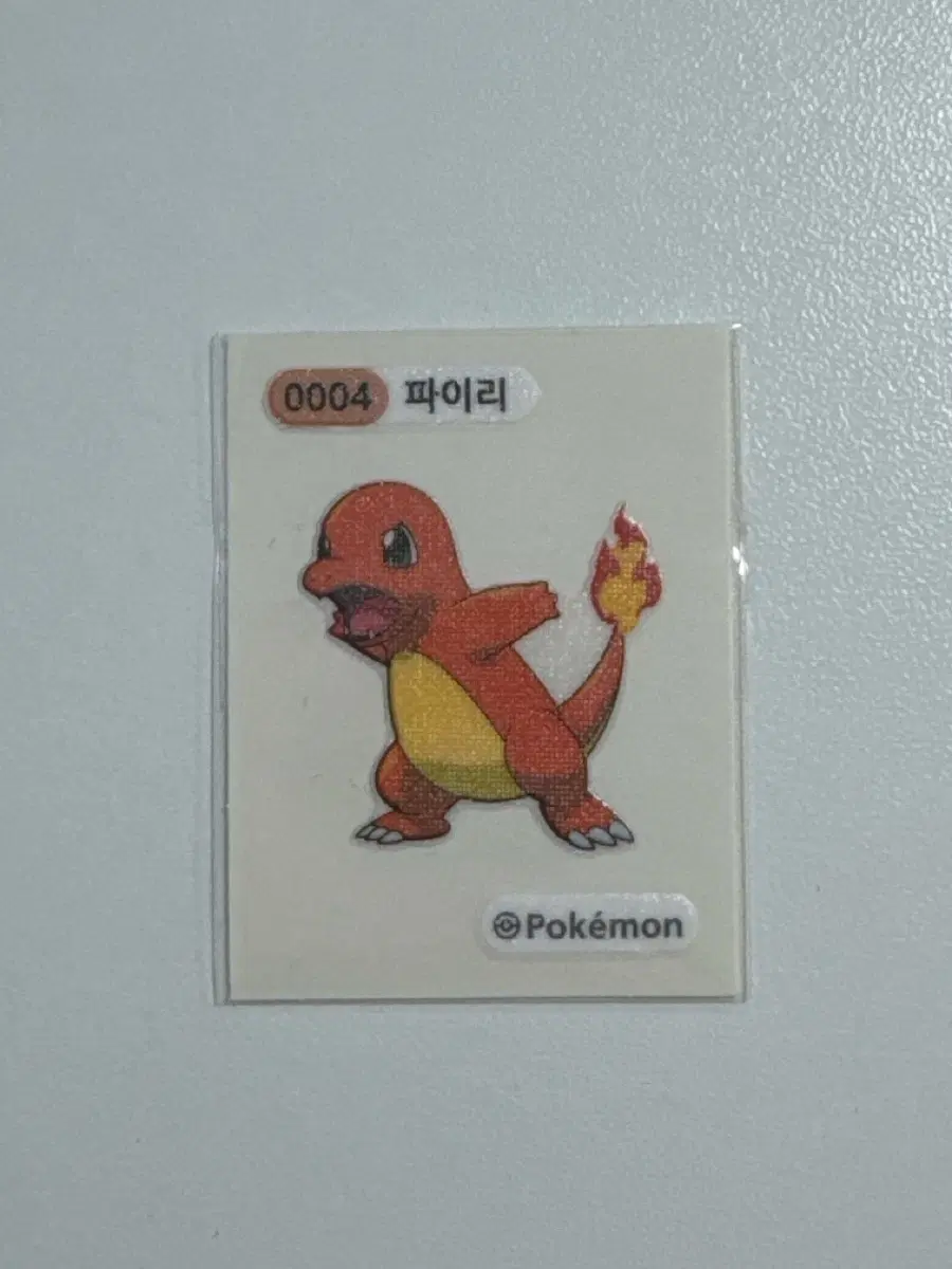 포켓몬 파이리 스티커
