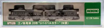 하세가와 MODEMO N게이지 에노시마 전철 20형 리바이벌 컬러 M차 NT126