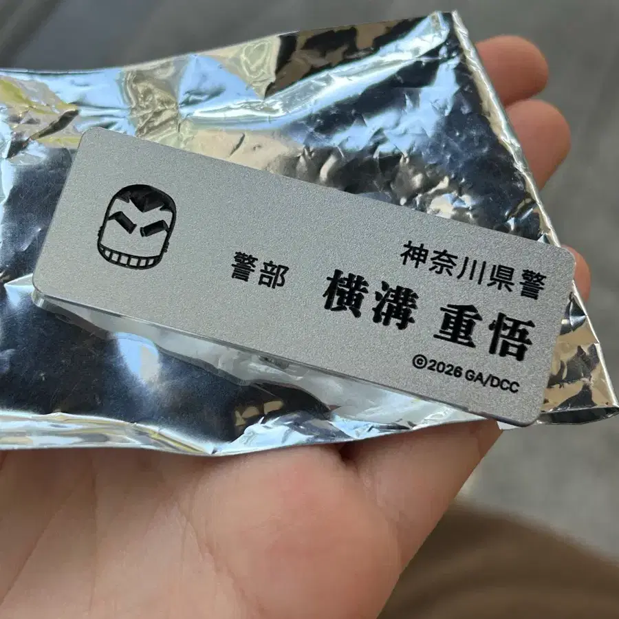 명탐정 코난 쥬고 명찰 교환/판매합니다!!