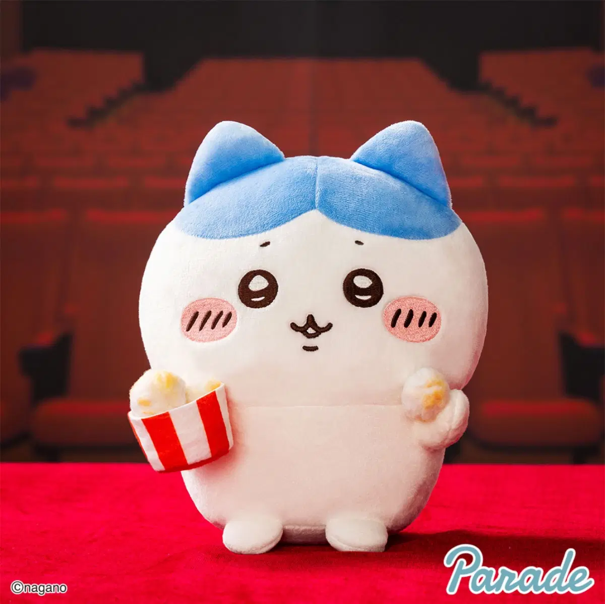 바로배송 .미개봉) 치이카와 팝콘 봉제 인형 하치와레