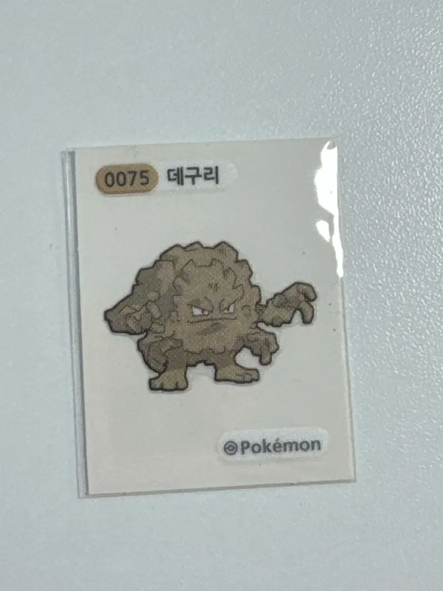 포켓몬 데구리 스티커