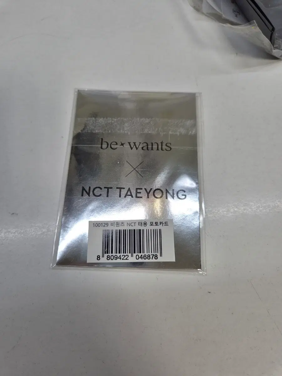 미개봉 비원츠 NCT 태용 포토카드