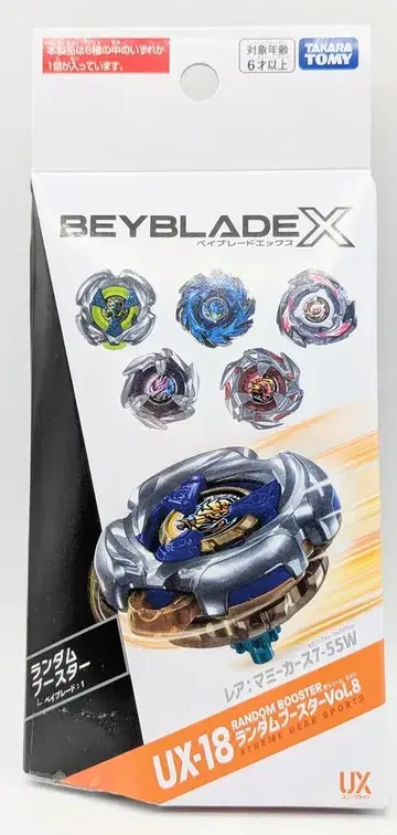 TAKARA TOMY 랜덤 부스터 Vol. 8 바이스 타이거 4-80LR UX-18-06