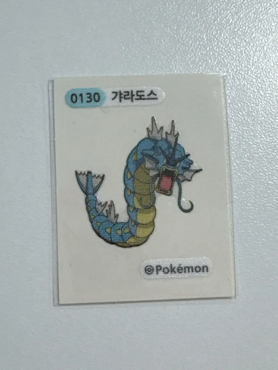 포켓몬 갸라도스 스티커