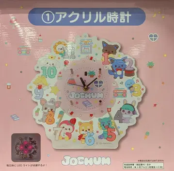 산리오 산리오 복권 JO1 1. 아크릴 시계