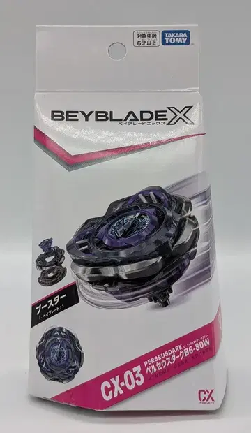 TAKARA TOMY 부스터 페르세우스 다크 B6-80W CX-03