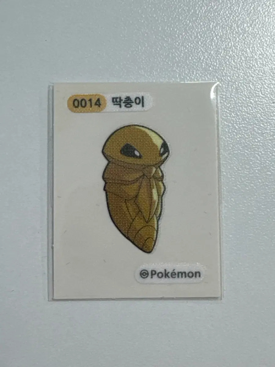 포켓몬스터 딱충이 스티커