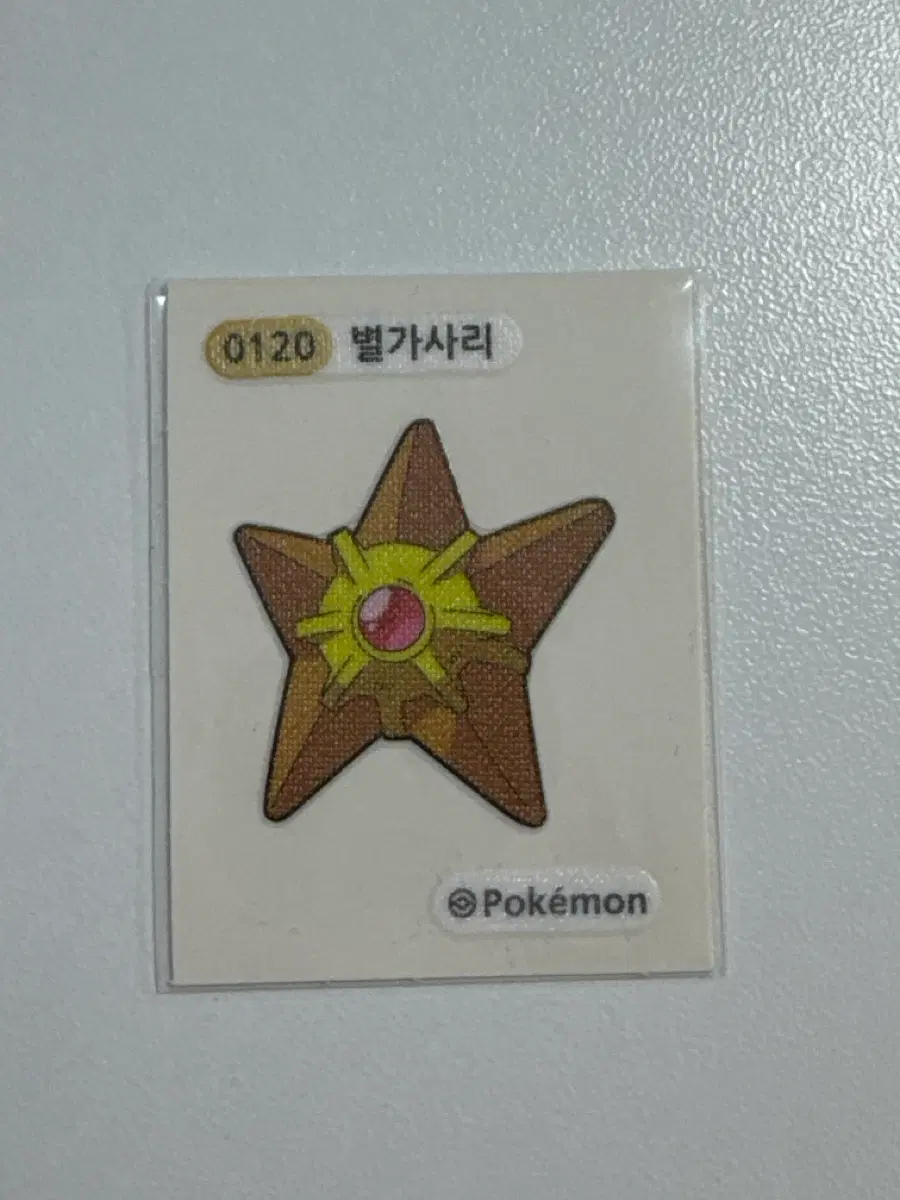포켓몬 별가사리 카드