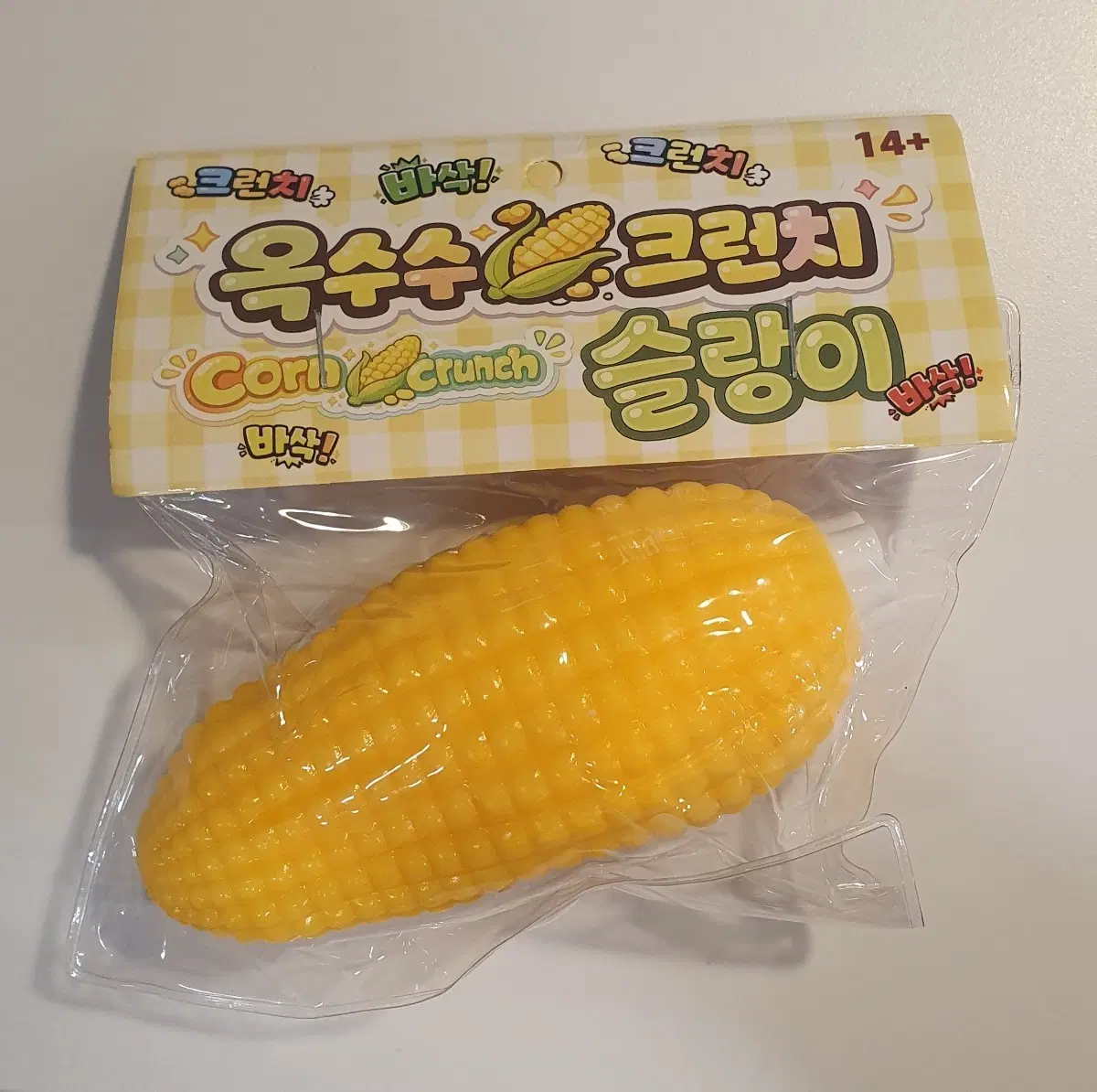 옥수수 크런치 슬랑이 새상품