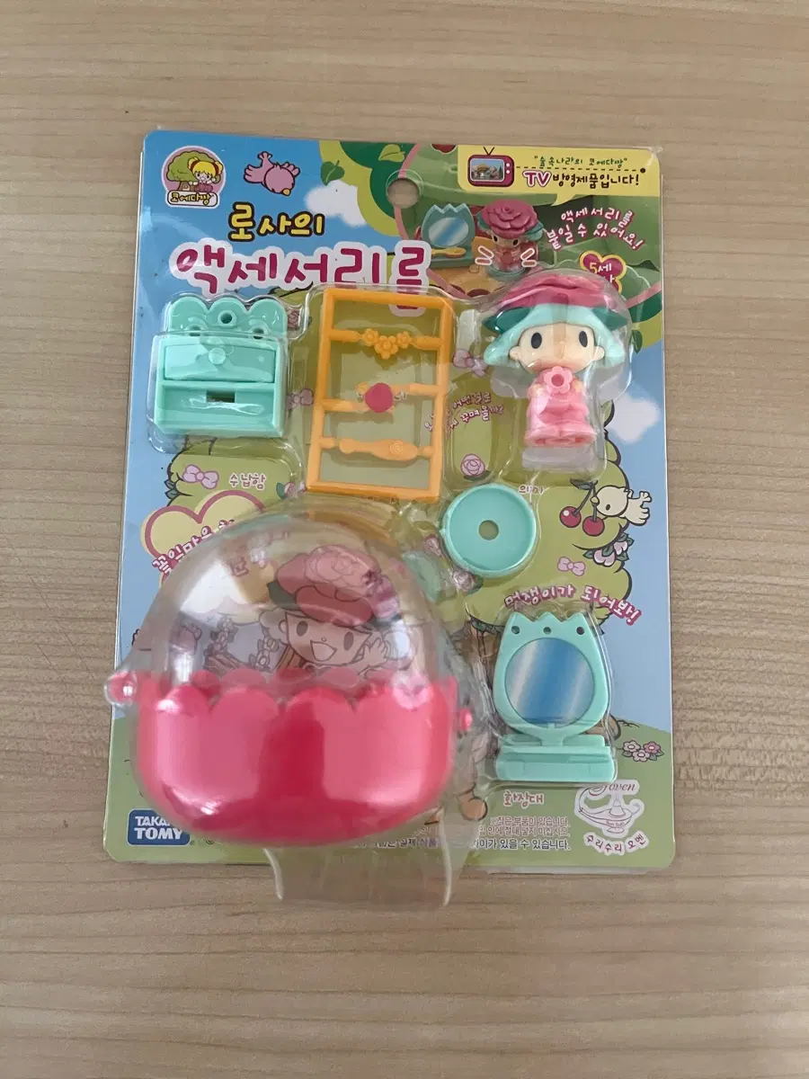 코에다짱 로사 미개봉 고전완구