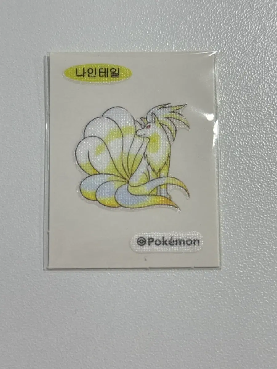 나인테일 30주년 아트웍 스티커