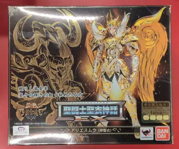 BANDAI 성투사성해신화EX 쿠루마다 마사미 아리에스 무우 (신성해)/갓 크로스/첫 구매 혜택 포함/판권 씰 없음