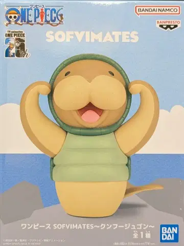 BANDAI SPIRITS SOFVIMATES 원피스 쿵푸 주곤