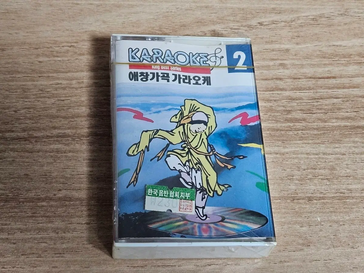 애창가곡 가라오케2 (미개봉 TAPE)