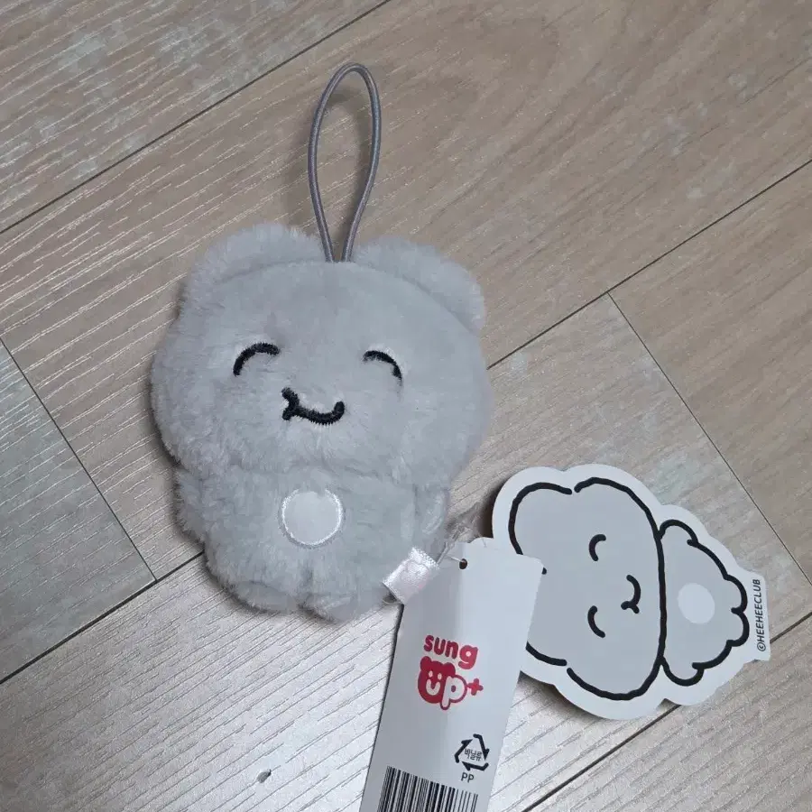 히히클럽 봉제인형 스탠딩 마스코트 8cm 키링 아토