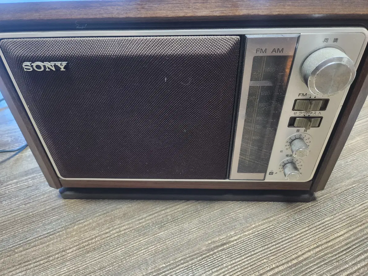 소니 SONY ICF-9740 빈티지 FM/AM 라디오 판매합니다.
