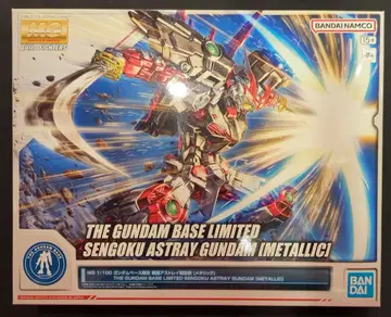 BANDAI SPIRITS MG 1/100 건담베이스 한정판 건담 빌드 파이터즈 전국 아스트레이 건담[메탈릭]