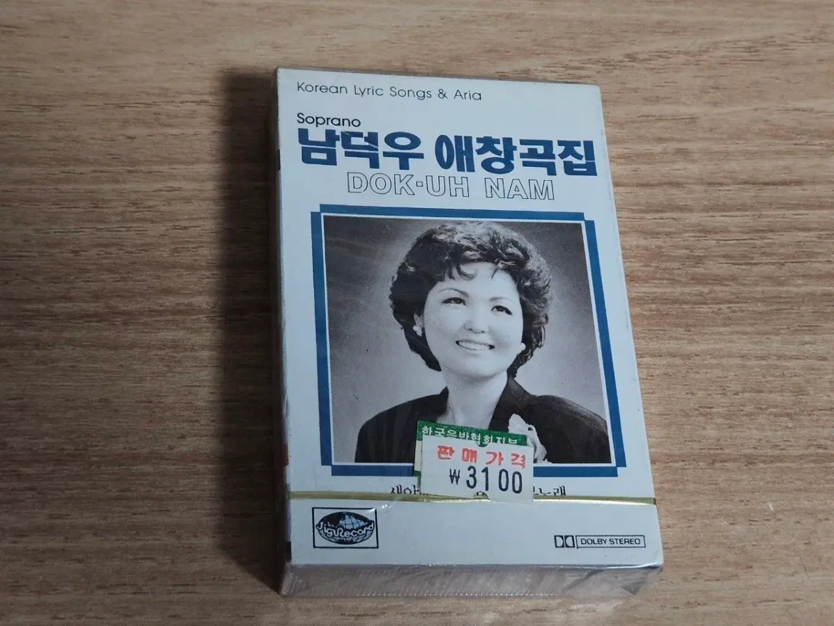 남덕우 애창곡집 (미개봉 Tape)