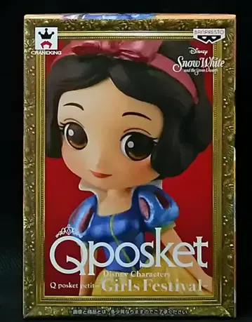 반프레스토 Q posket Disney Characters petit Girls Festival 백설공주